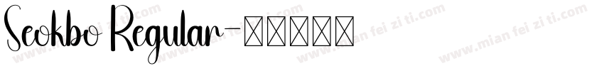 Seokbo Regular字体转换